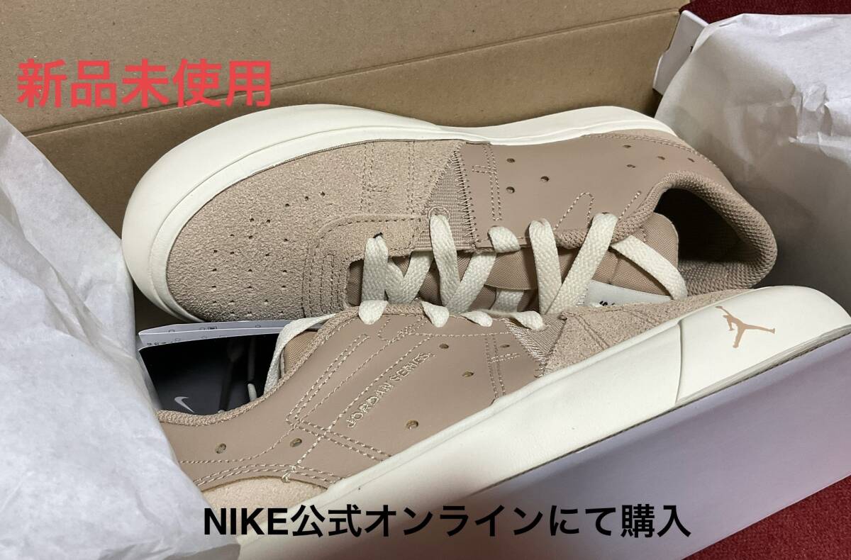 新品 未使用 NIKE ナイキ ウィメンズ ジョーダン シリーズ ES デザート/ココナツミルク