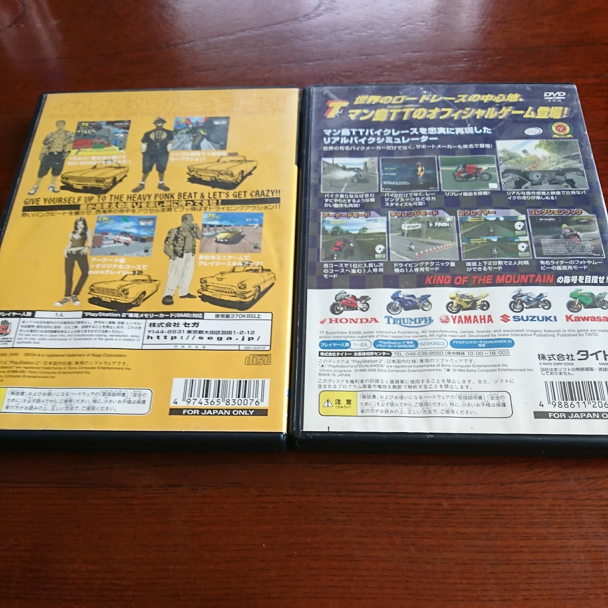 クレイジータクシー TT スーパーバイクス ps2 プレステ2 プレイステーション2_画像2