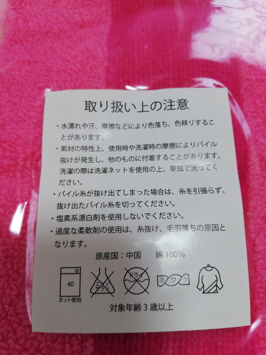 HELLO KITTY　ハローキティ　サンリオ　Sanrio　新品未使用　バスタオル　ピンク　綿100％　ユニバーサルスタジオ