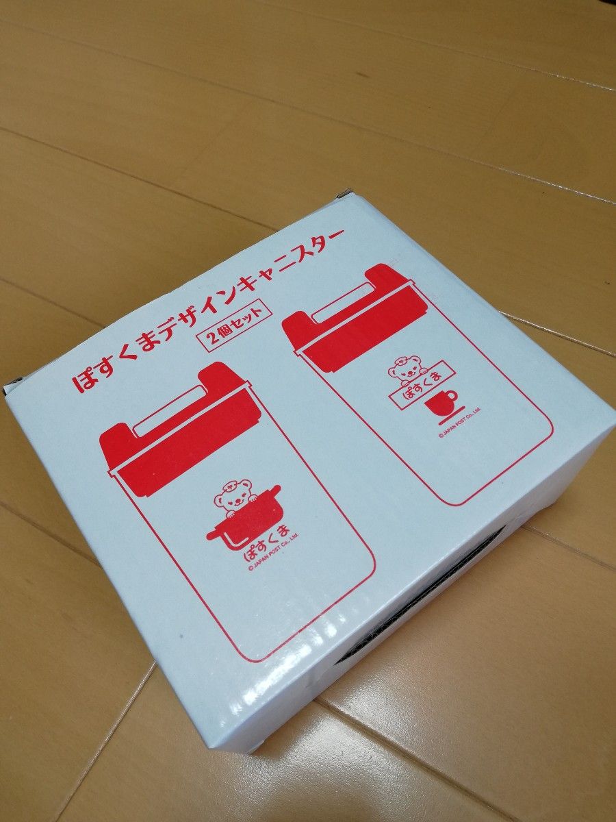 ぽすくまくんセット　ぽすくまデザインキャニスター　2個セット　ぽすくま×アフラックダックハンドタオル　ゴムつき　非売品