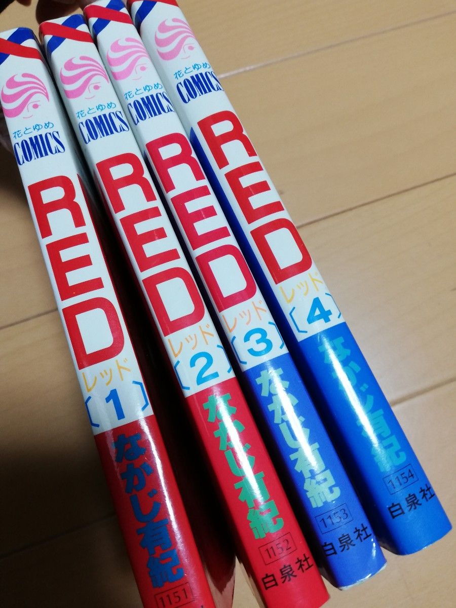 RED   花とゆめコミックス  花とゆめCOMICS 花とゆめC 白泉社 なかじ有紀