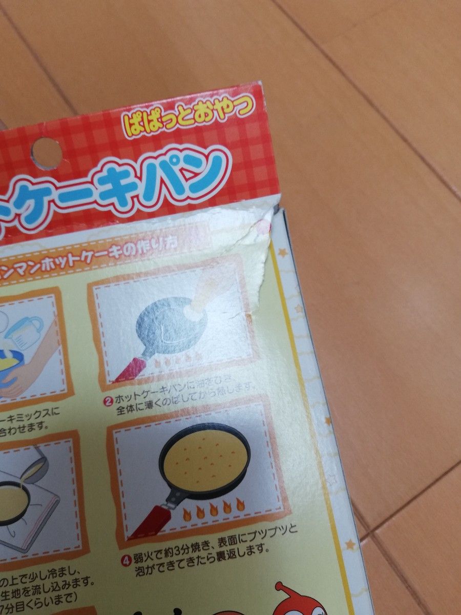 アンパンマン　ぱぱっとおやつ　ホットケーキパン　シリコンフッ素樹脂加工　日本製　バンダイ　BANDAI　　
