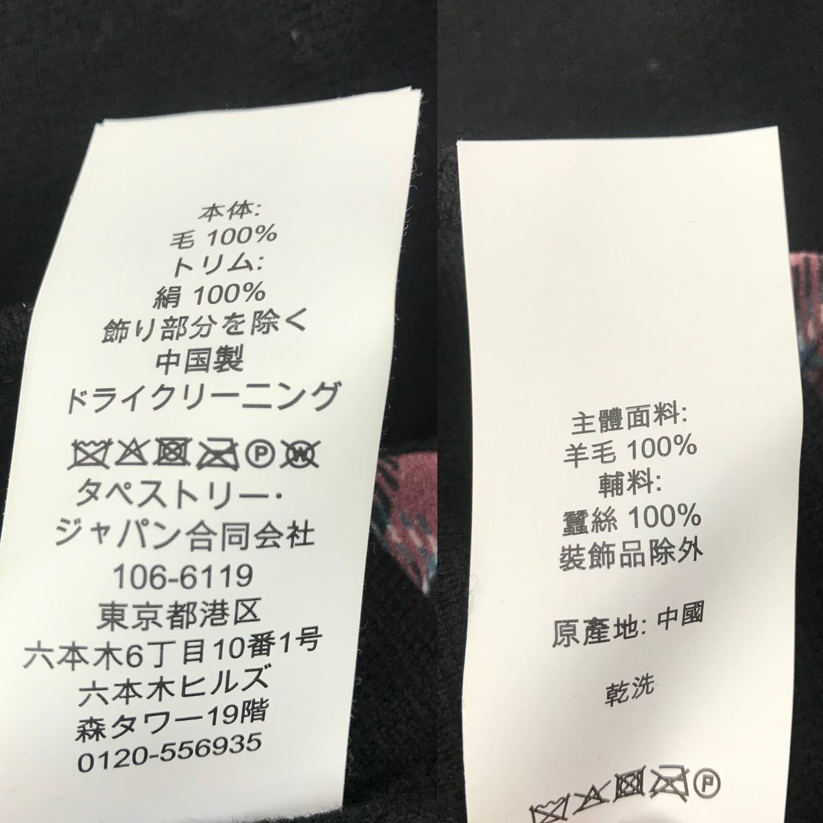 g187 COACH コーチ ニットワンピース 長袖 ワンピース チェック柄 XS ブラック ウール100% シルク100% レディース 正規品_画像8