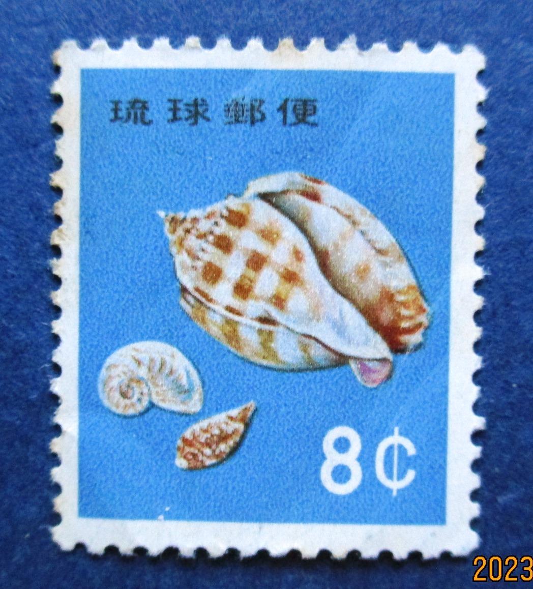 沖縄切手・琉球切手 第2次動植物シリーズ 8￠切手 AA188 裏にスジがあります。画像参照してください。の画像1