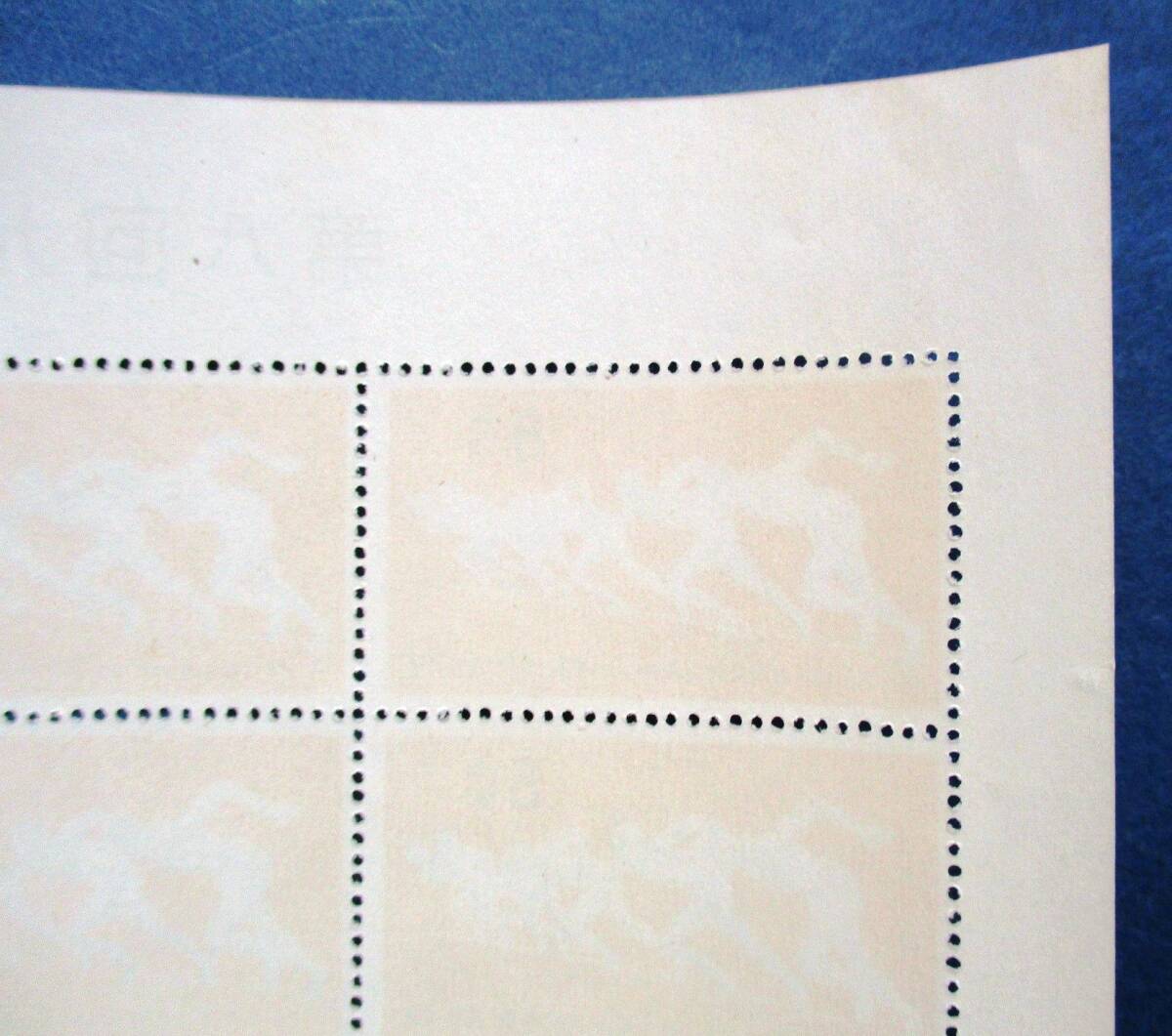 沖縄切手・琉球切手 希少品 第8回九州各県対抗陸上競技大会記念 8￠切手 20面シート R20 切手シートミミ角にヨレがあります。画像参照の画像8