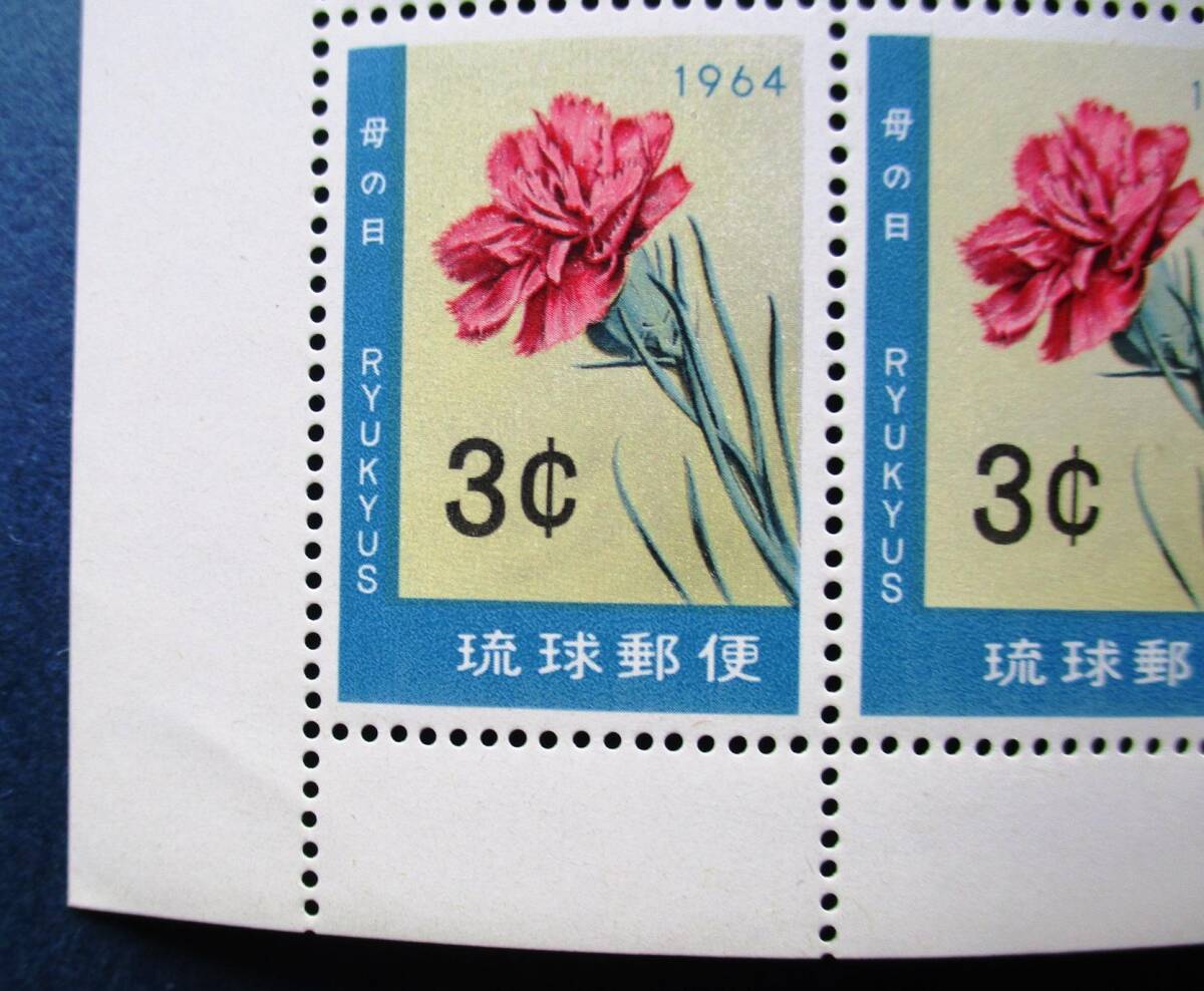 沖縄切手・琉球切手　母の日記念　3￠切手　20面シート J12　ほぼ美品です。　画像参照_画像4