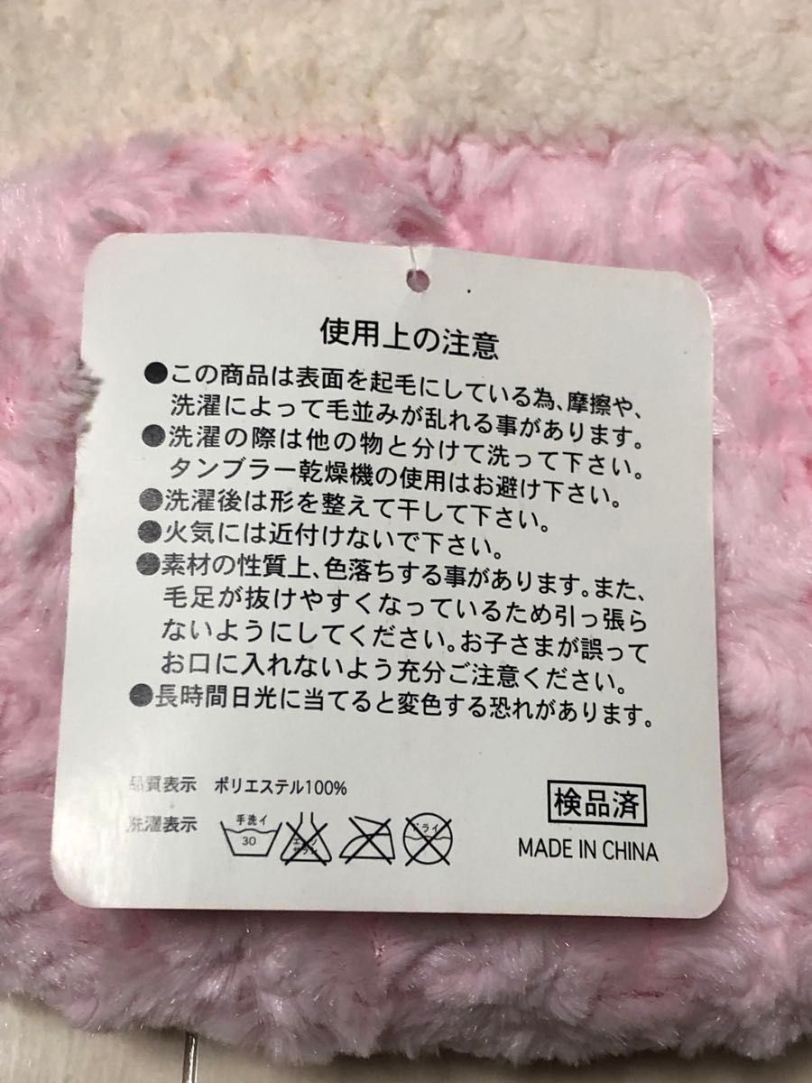 【新品　未使用】子供用　おやすみ　ごろ寝ブランケット　