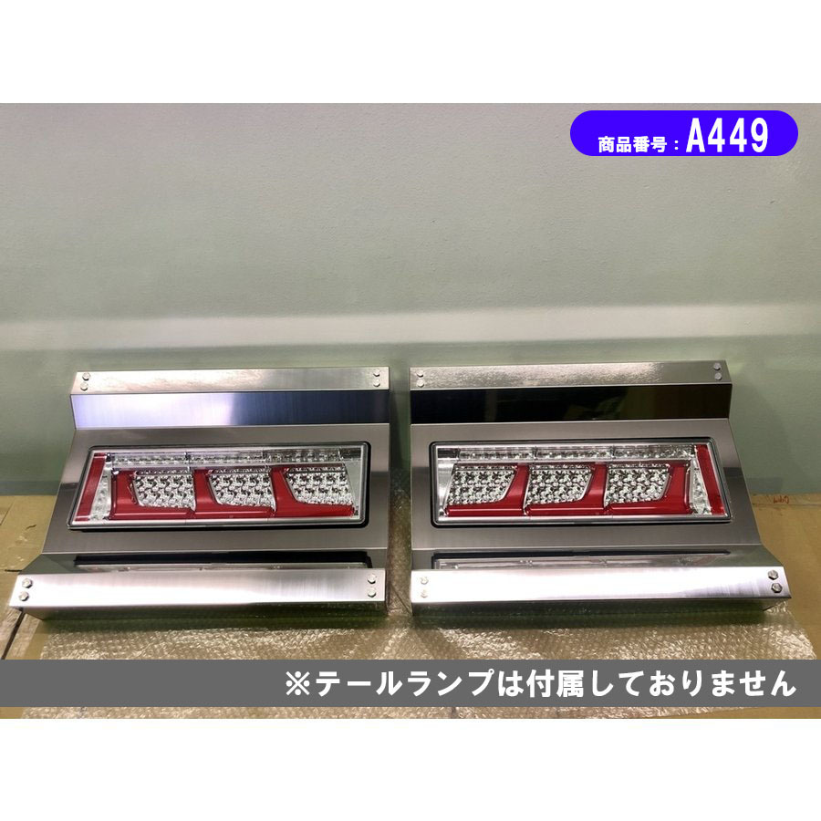  free shipping truck KOITO 3 ream tail light stainless steel box ICHIKO common use L/R original made in Japan 