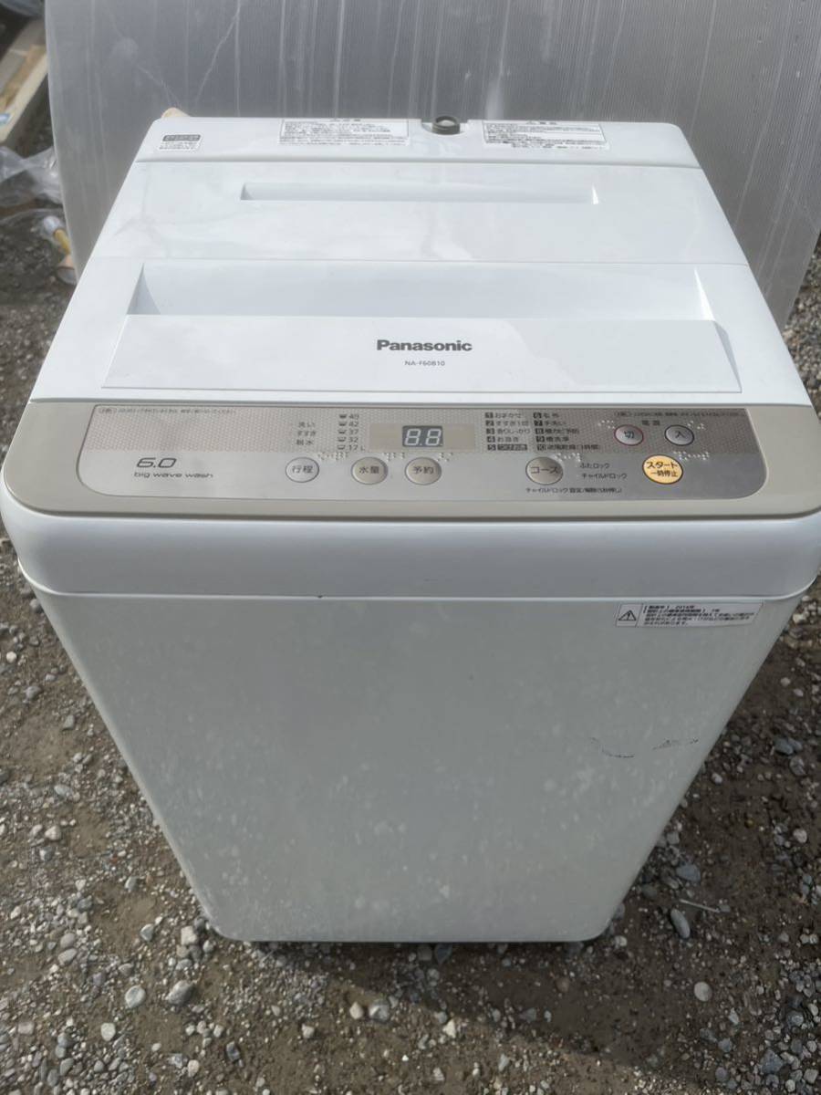 2016年式Panasonic 全自動洗濯機 ホワイト 直接引取大歓迎 6キロ　送風乾燥機能付き