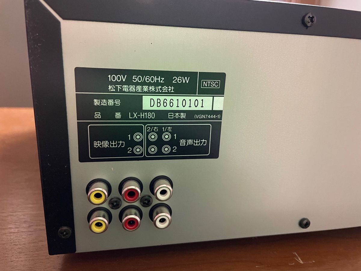 超美品】Panasonic レーザーディスクプレーヤー LX-H180 ビデオ 超美品】Panasonic レーザーディスクプレーヤー LX-H180 ビデオ