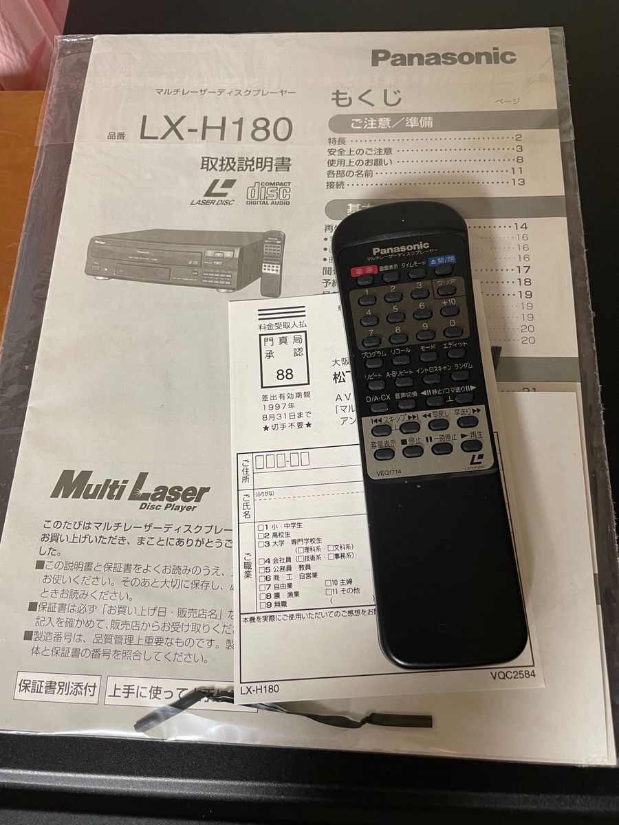 超美品】Panasonic レーザーディスクプレーヤー LX-H180 ビデオ 超美品】Panasonic レーザーディスクプレーヤー LX-H180 ビデオ