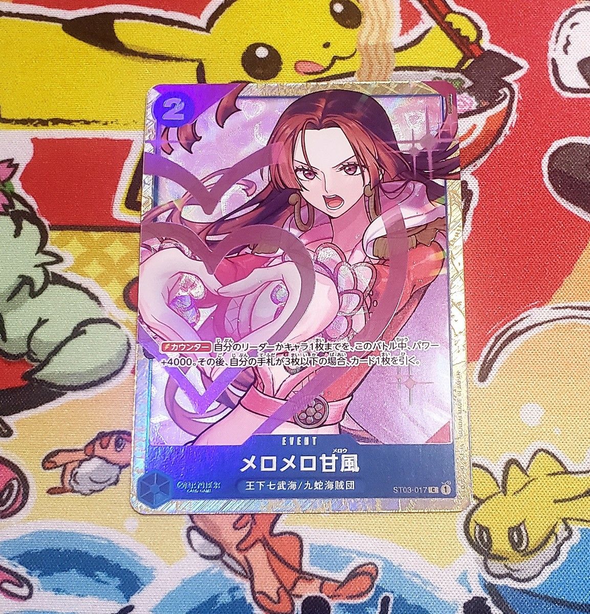 メロメロ甘風 メロメロメロウ チャンピオンシップ 会場限定 メロメロ甘風 メロメロメロウ チャンピオンシップ 会場限定