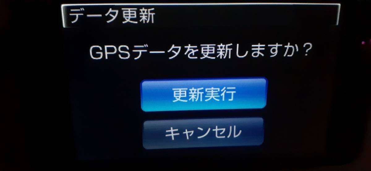 ★「最新版データ入」 ZERO 83V 大画面4.0 美品 OBD2対応レーダー 「訳有」(13) ★_無料でアップデートが可能です！