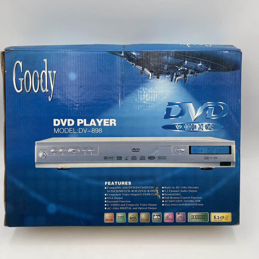 Goody DVD PLAYER DV-898 リージョンフリー_画像10