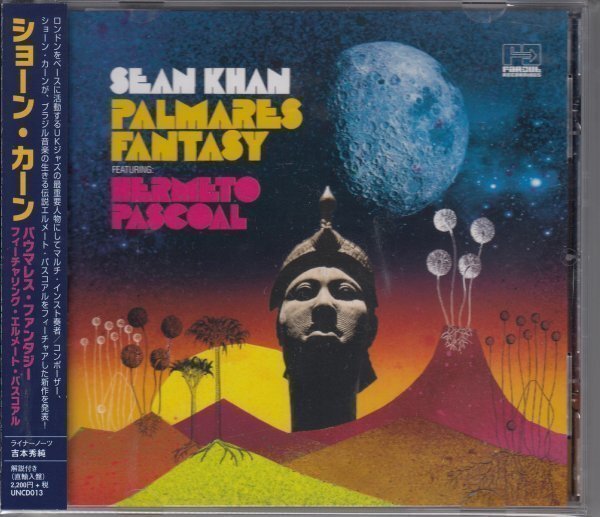 SEAN KHAN featuring HERMETO PASCOAL / PALMARES FANTASY（国内盤CD）_画像1