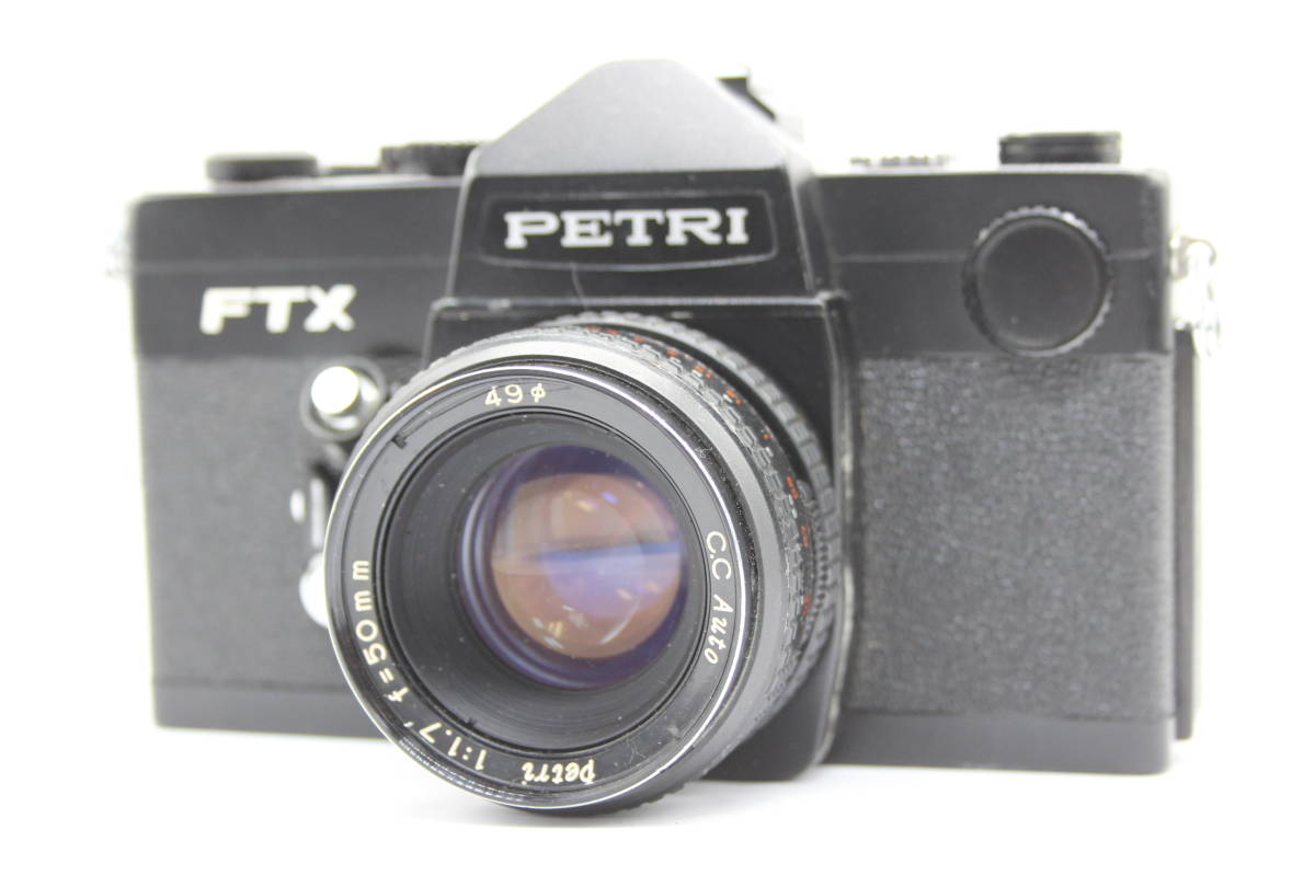 【返品保証】 ペトリ PETRI FTX ブラック C.C Auto 50mm F1.7 M42マウント ボディレンズセット s6927