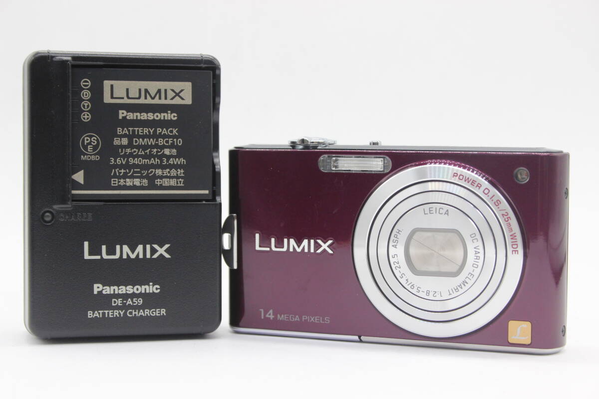 【美品 返品保証】 パナソニック Panasonic LUMIX DMC-FX66 バイオレット バッテリー チャージャー付き コンパクトデジタルカメラ s7519
