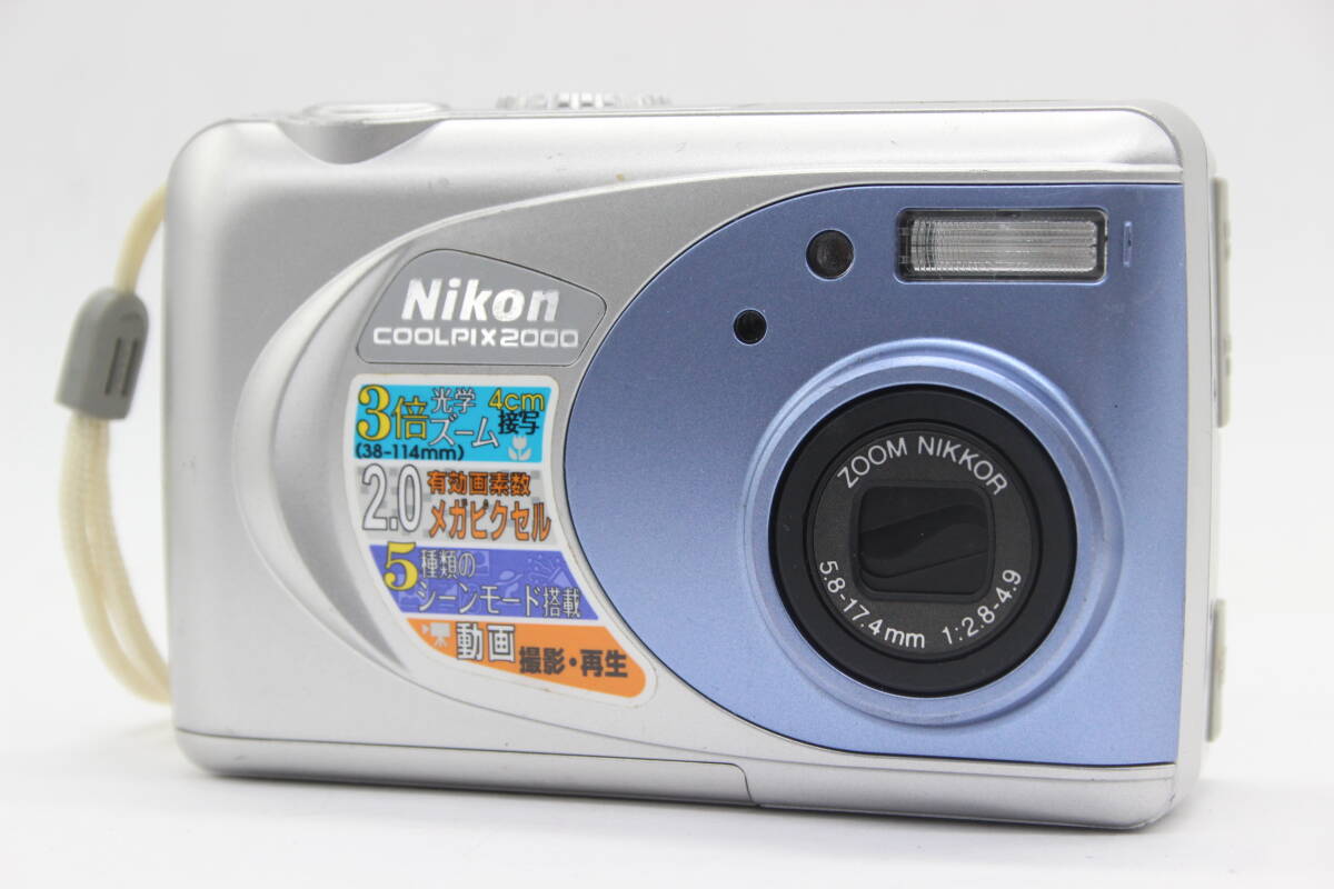 【返品保証】 【便利な単三電池で使用可】ニコン Nikon Coolpix E2000 コンパクトデジタルカメラ s7530