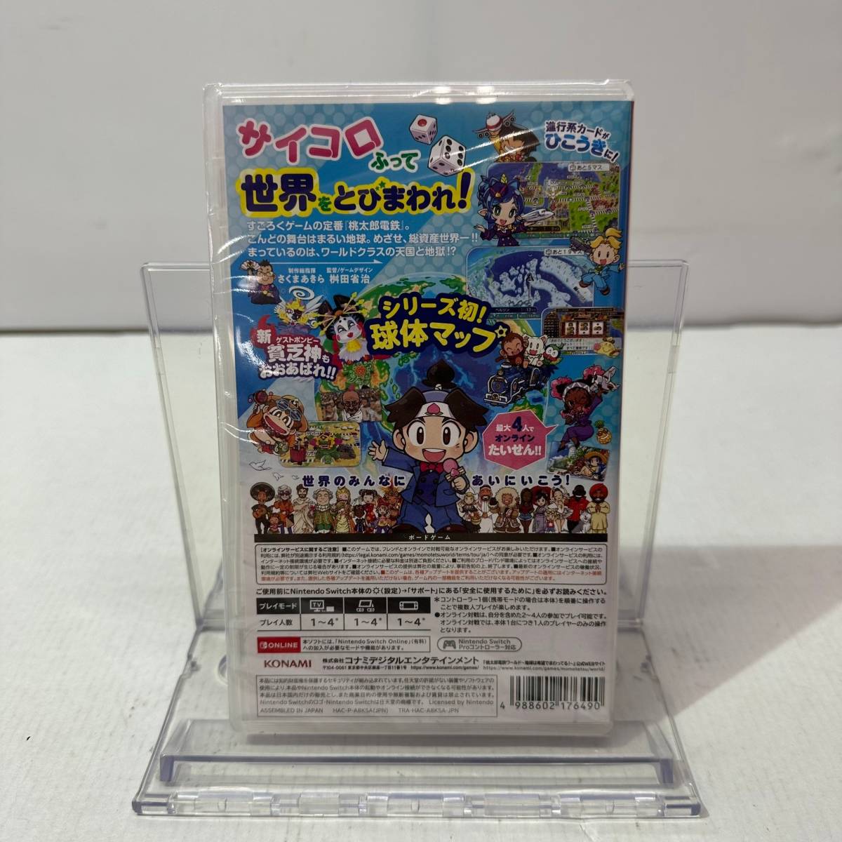 Sản phẩm T4451 ☆1円～【Nintendo Switch】スイッチソフト 3本セット