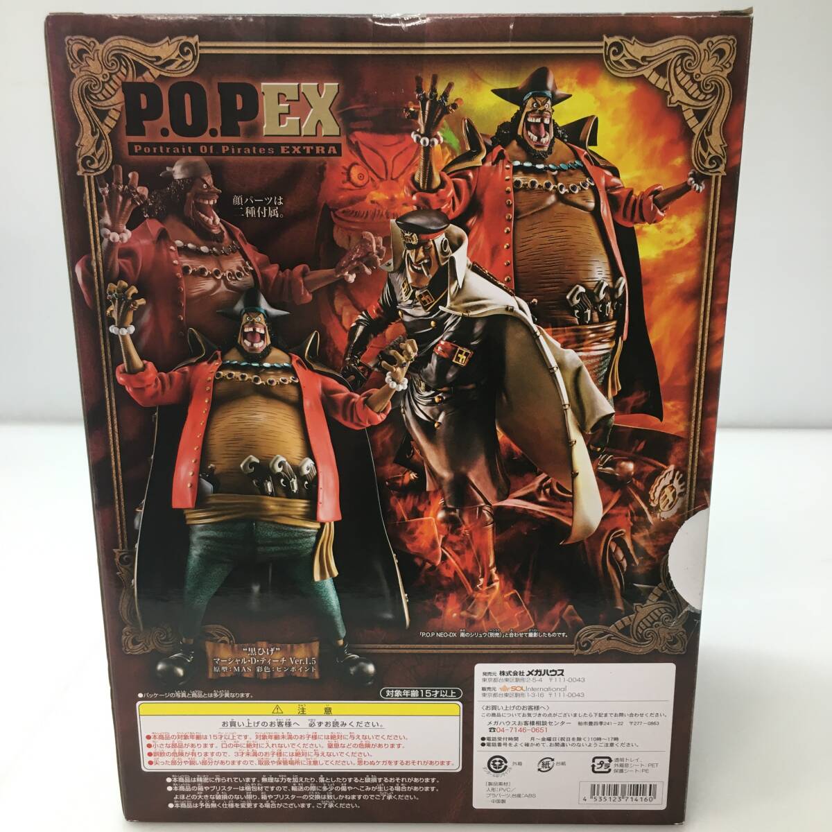 No.3142 ★1円～ 【ONE PIECE フィギュア】 P・O・P MAS ONE PIECE 黒ひげ マーシャル・D・ティーチ 中古品_画像2