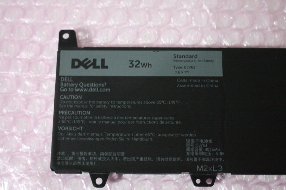 BA181【ジャンク】DELL Inspiron 11 3162 3164 3168 8NWF3 など用　純正バッテリー　0JV6J　7.6V 32Wh_画像2