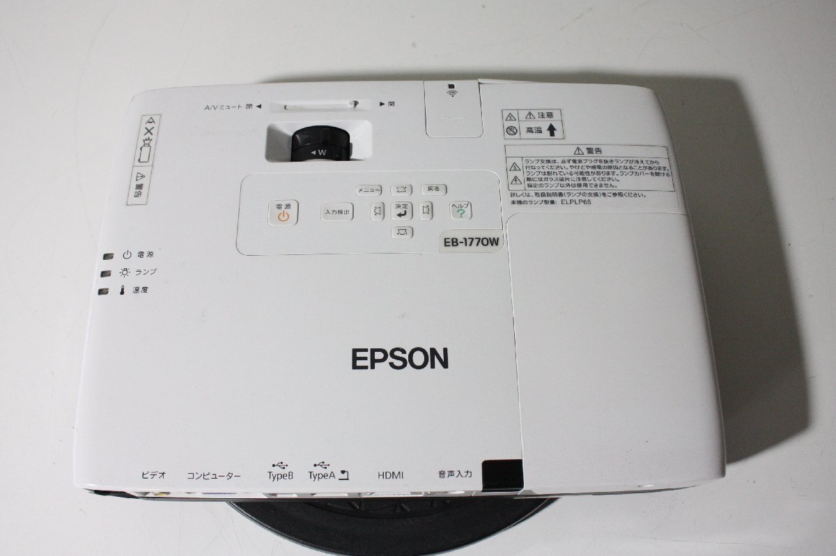 KKB98【通電OK現状品】EPSON プロジェクター EB-1770W ランプ使用時間約707H-50H_画像5