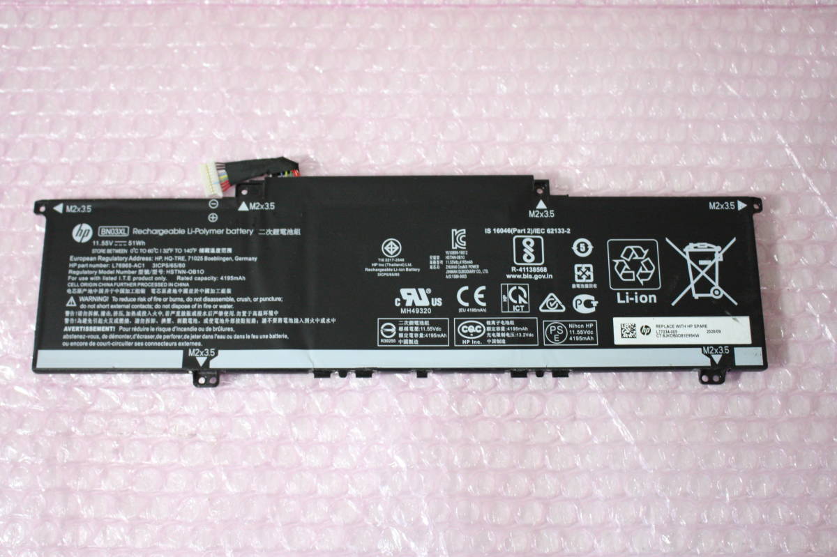 BA180【ジャンク】HP　ENVY x360 13-ay0050au のバッテリー　BN03XL_画像1