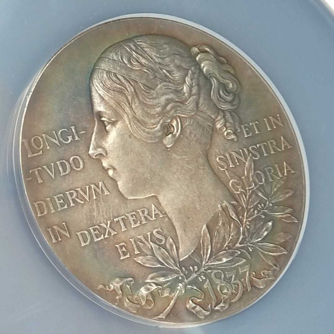お気に入り】 在位60周年記念大型銀メダル 55mm ヴィクトリア イギリス