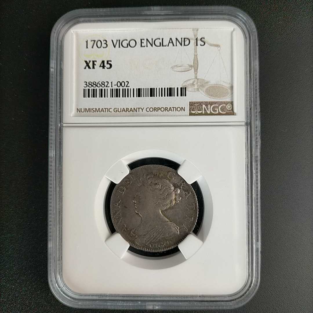  【VIGO 1シリング】1703年 アン女王 イングランド/イギリス ビーゴ 銀貨 NGC PCGS 鑑定済 英国 アンティークコイン プレユニオン ヴィーゴ_画像2