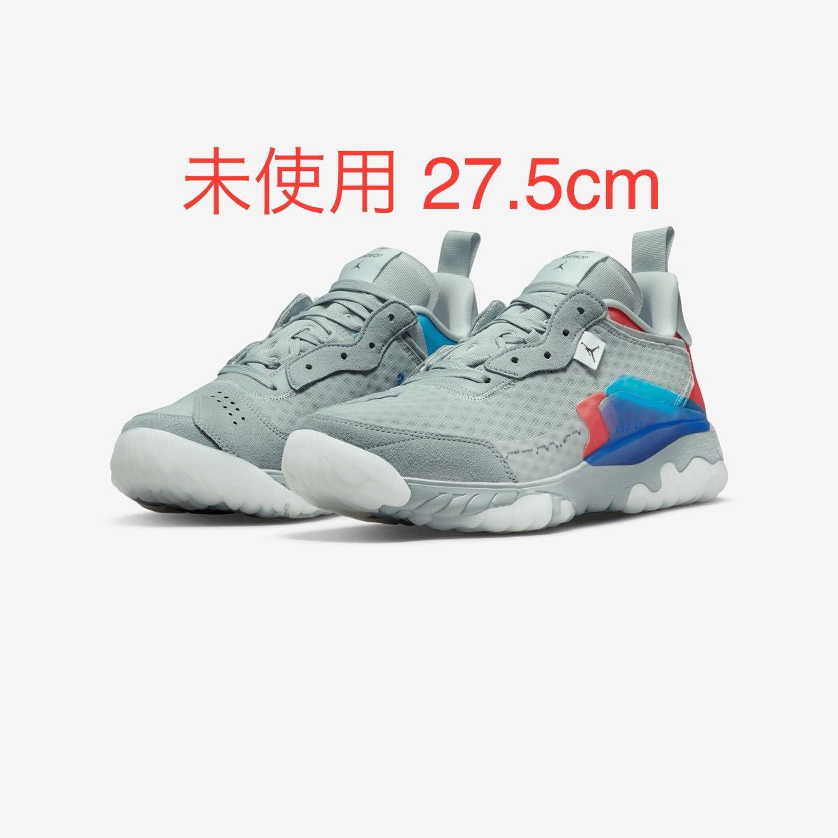 送料無料 27 5cm Nike Jordan Delta 2 Mismatch Grey Multi ナイキ