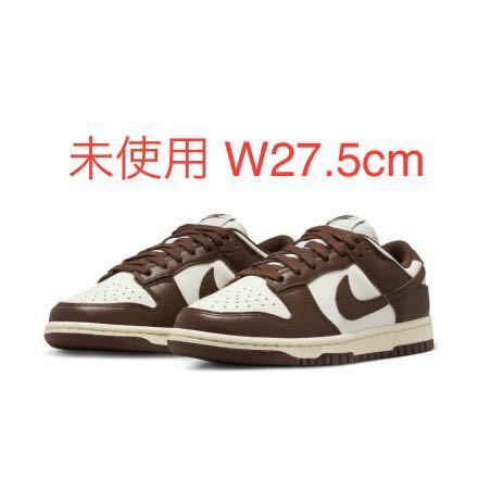free shipping W27.5cm new goods unused Nike WMNS Dunk Low Sail