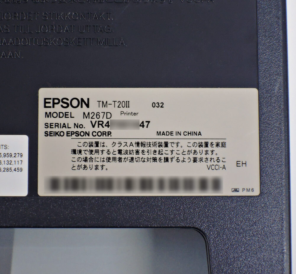 EPSON TM-T20II (032) USB/RS-232Cシリアル接続 AC電源無し レシートプリンター 80mm幅タイプ M267D エプソン