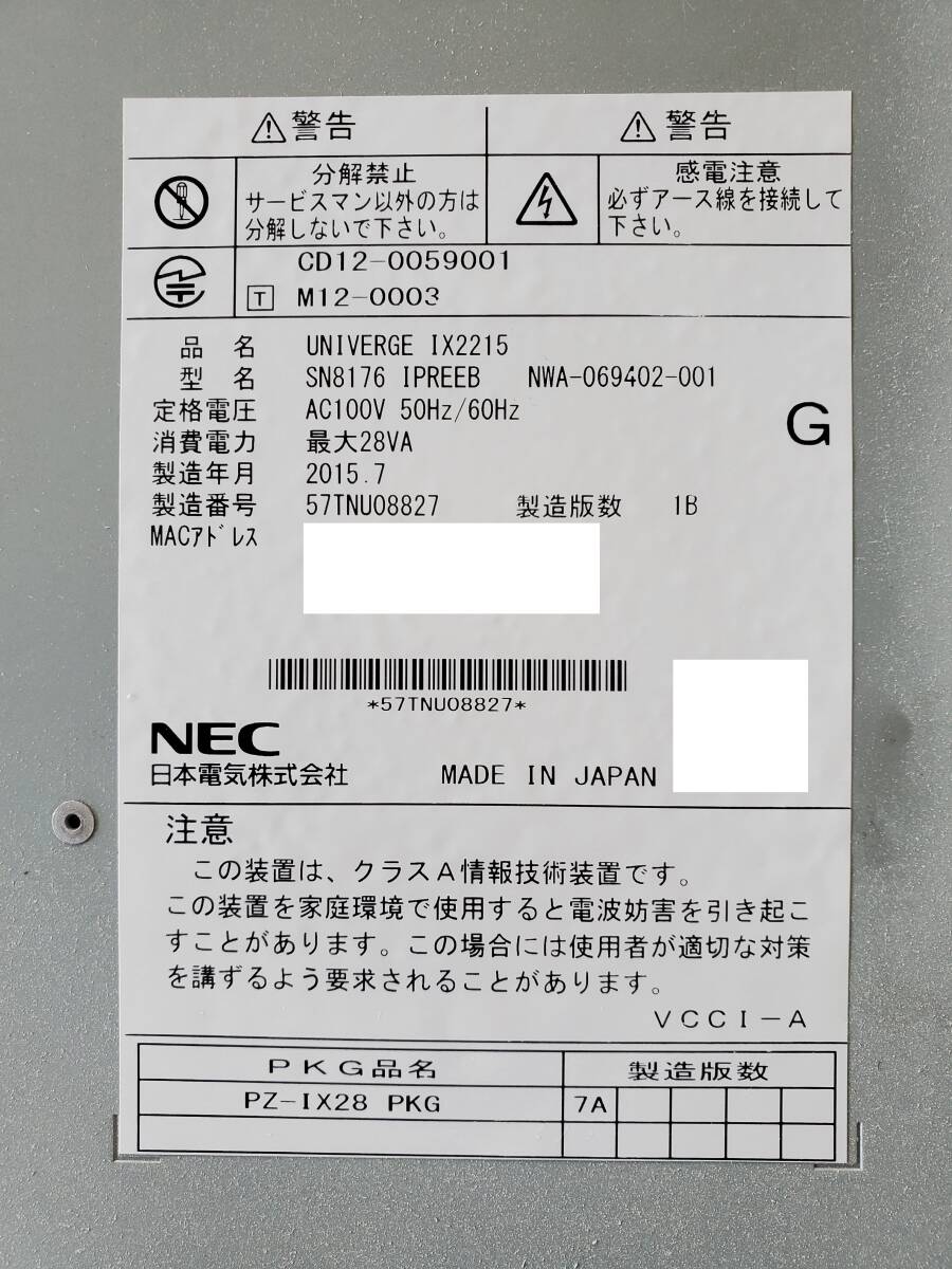 【内部電池交換済】ギガビットルータ/NEC UNIVERGE IX2215/FW最新10.9.11/初期化+Web-GUI初期設定済み_画像7