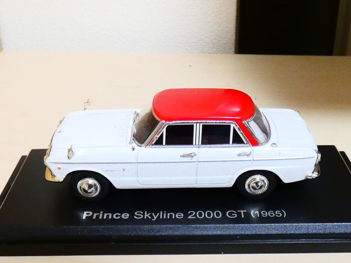 国産名車コレクション プリンス スカイライン2000GT 1/43 国産名車コレクション 1/43 日産 プリンス スカイライン 2000GT