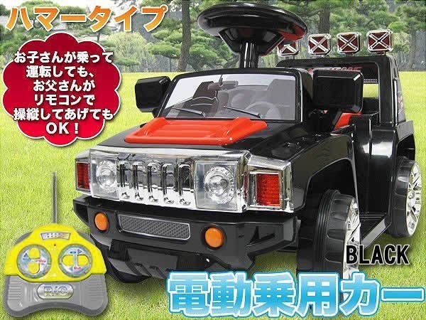 訳あり★ZPV 電動乗用カー 時速2.5km　子ども用乗用玩具　バギー　###訳小野カーバギーFZPV###_画像4