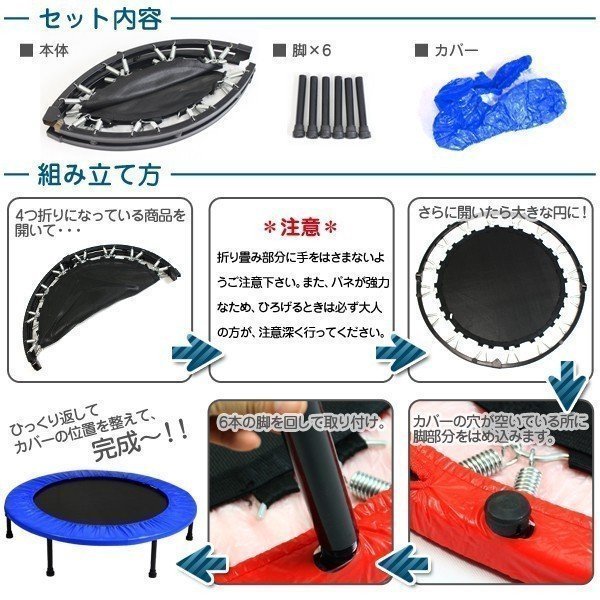 訳ありB級品◆トランポリン　エクササイズ　ラ ###訳小野トランポリンオラ色ラ☆###_画像3