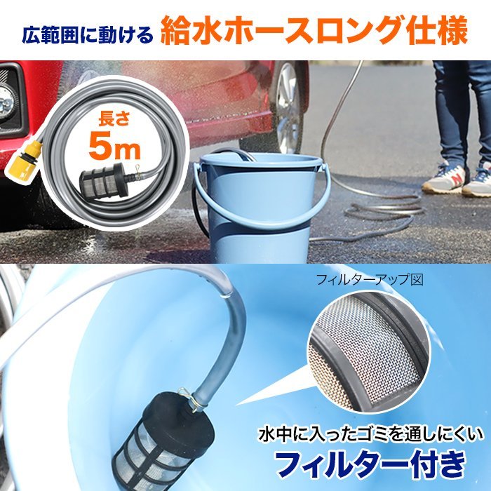 訳ありB級品◆マキタ互換　コードレス高圧洗浄機 洗車 充電式 ポータブルハイパワー コードレス高圧洗浄機 ###訳小アラタツラ###_画像6