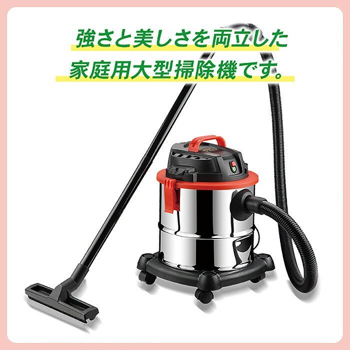 訳あり品◆掃除機 乾湿両用 集塵機 20L ブロアー機能付 業務用 店舗用 オフィス レストラン 倉庫 工場 病院 学校###訳小掃除機411ワカ###_画像2