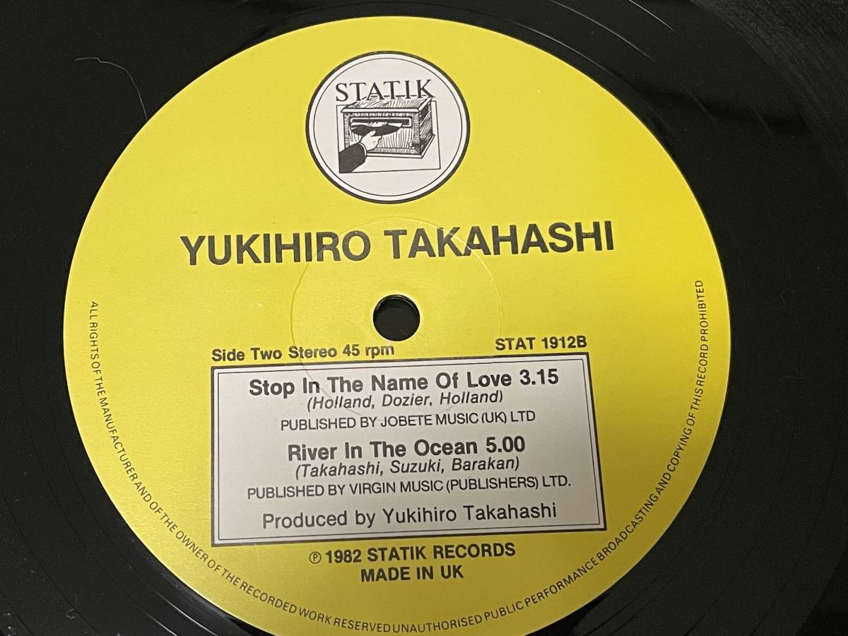  Takahashi Yukihiro School Of Thought UK record 12 -inch single 