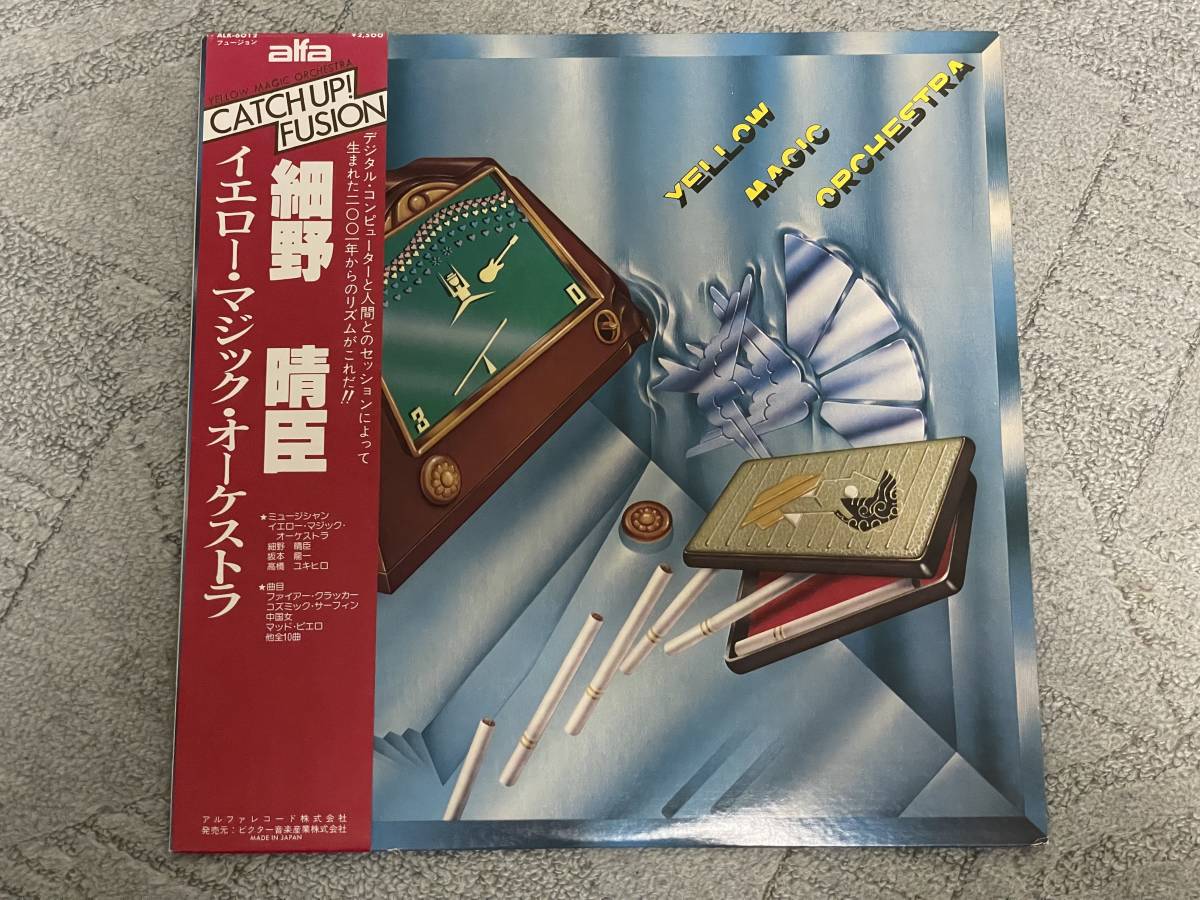 YMO ファーストアルバム プロモサンプル ミスプリントジャケット_画像1