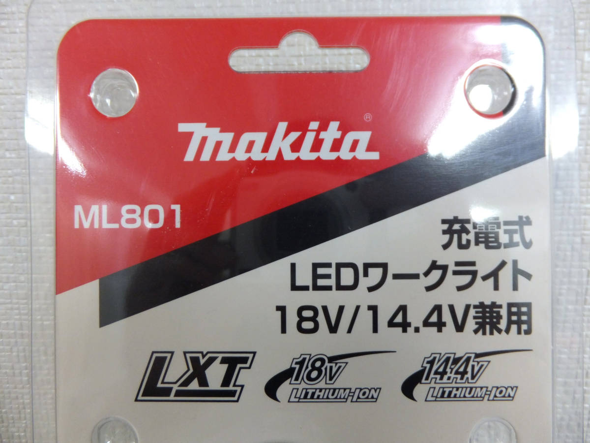 B1574 新品 makita マキタ 充電式 LED ワークライト ML801 18V/14.4V 兼用 電動工具_画像2