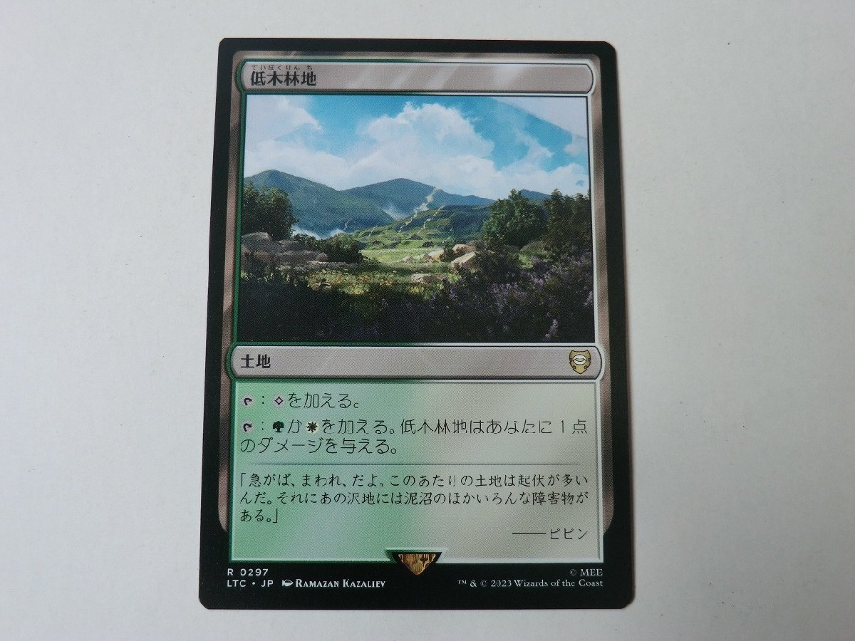 MTG 美品 【低木林地】 （レア） 指輪物語:中つ国の伝承 LTC 日 4枚迄_画像1