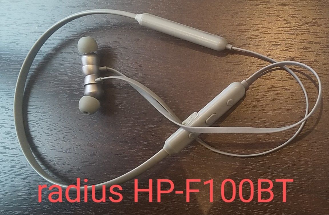 radius HP-F100BT　ネックバンド　ワイヤレスイヤホン