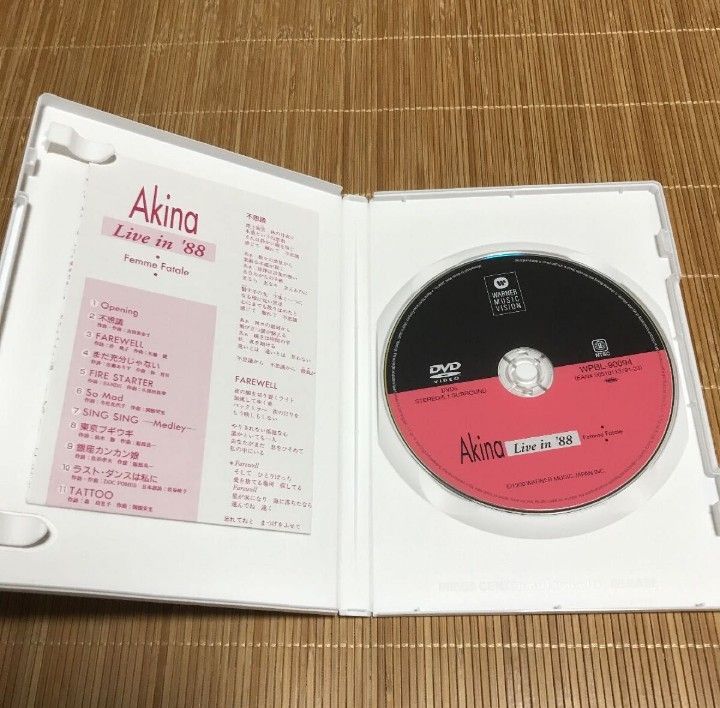 中森明菜　「Akina  live in ’88 」DVD