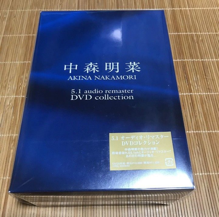 中森明菜　5.1オーディオ・リマスターDVDコレクション5枚組DVD 【正規品】