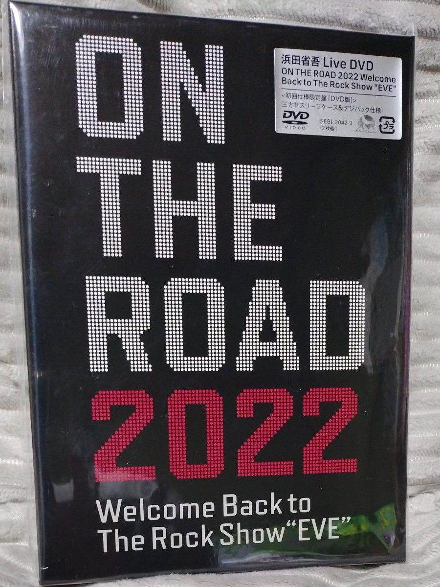 浜田省吾／ON THE ROAD 2022 Welcome Back to The Rock Show”EVE” [DVD