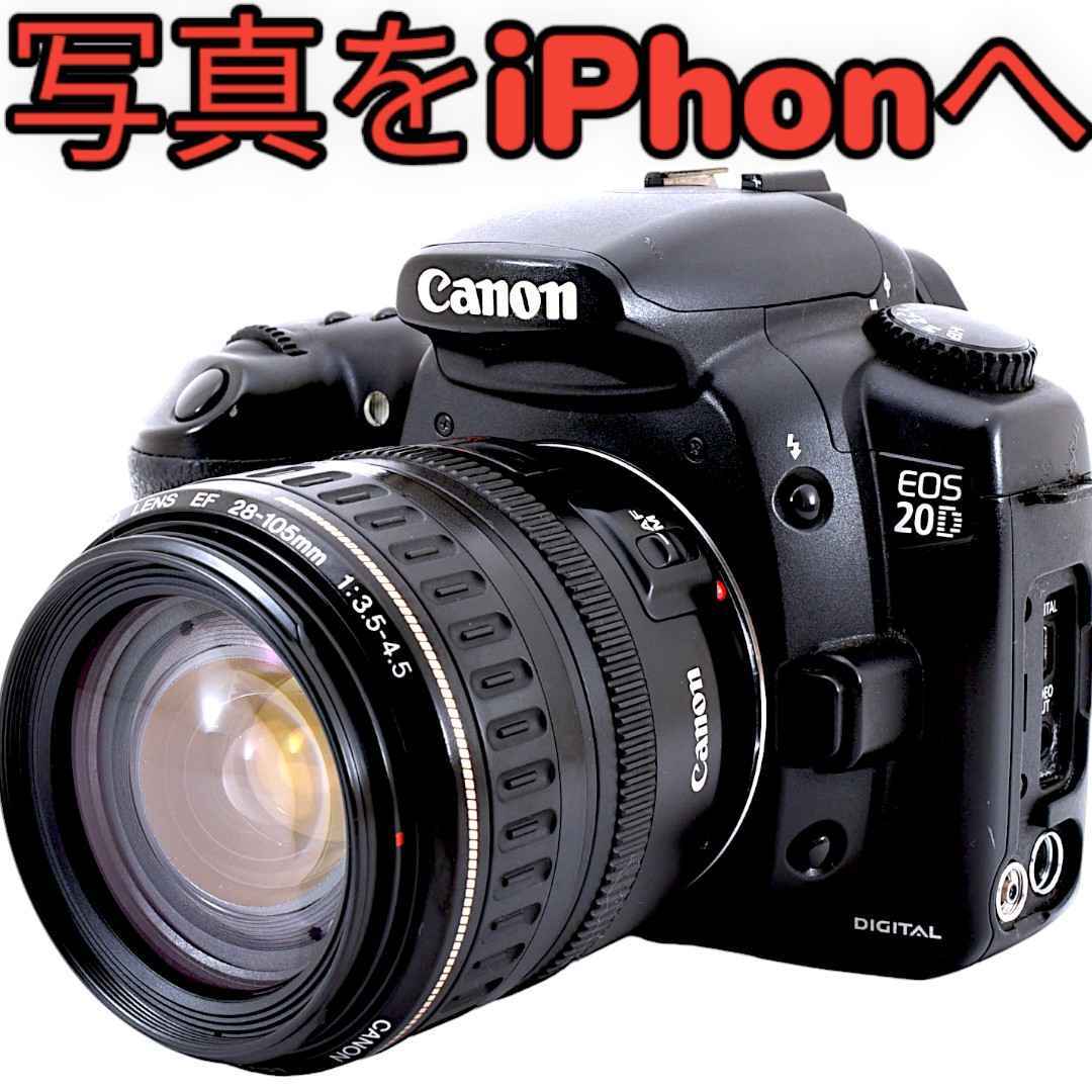 iPhoneへ転送OK!! Canon キャノン EOS 20D #6813
