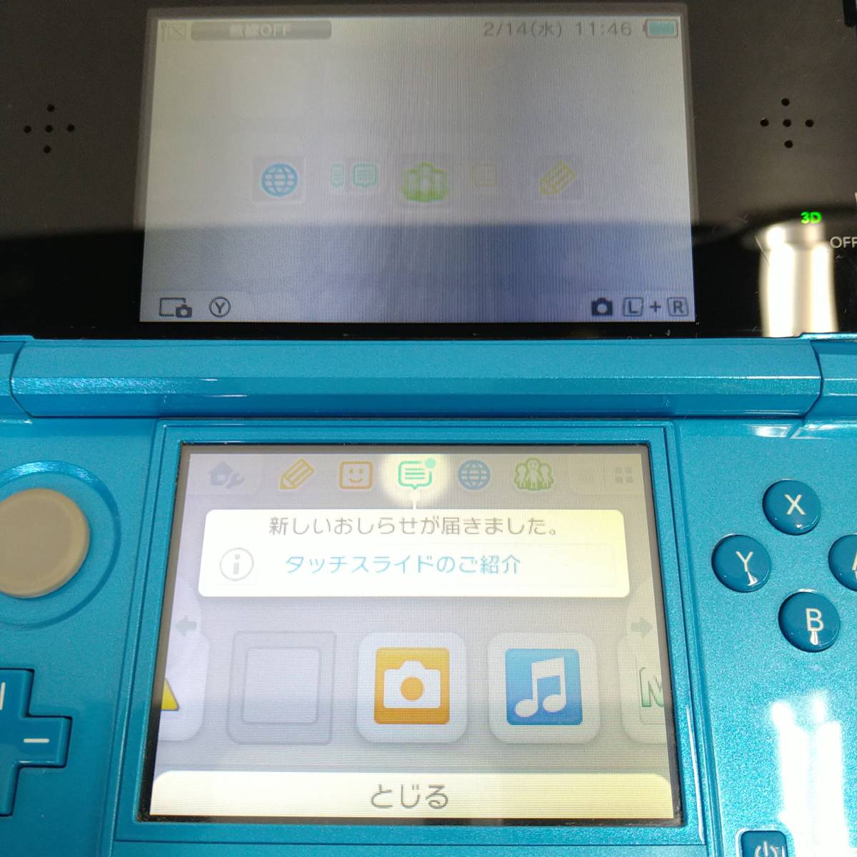 ニンテンドー3DS 本体 + 3DSソフト16本 DSソフト11本 まとめ とびだせどうぶつの森 ヨッシーNEWアイランド 他 起動確認済 G240214-57_画像5