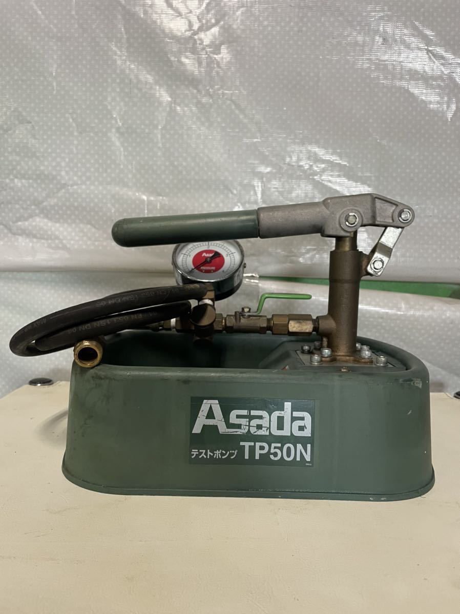 Asada アサダ ASADA TP50N TP500 テストポンプ 配管工事 配管工具 中古 動作未確認 ジャンク品