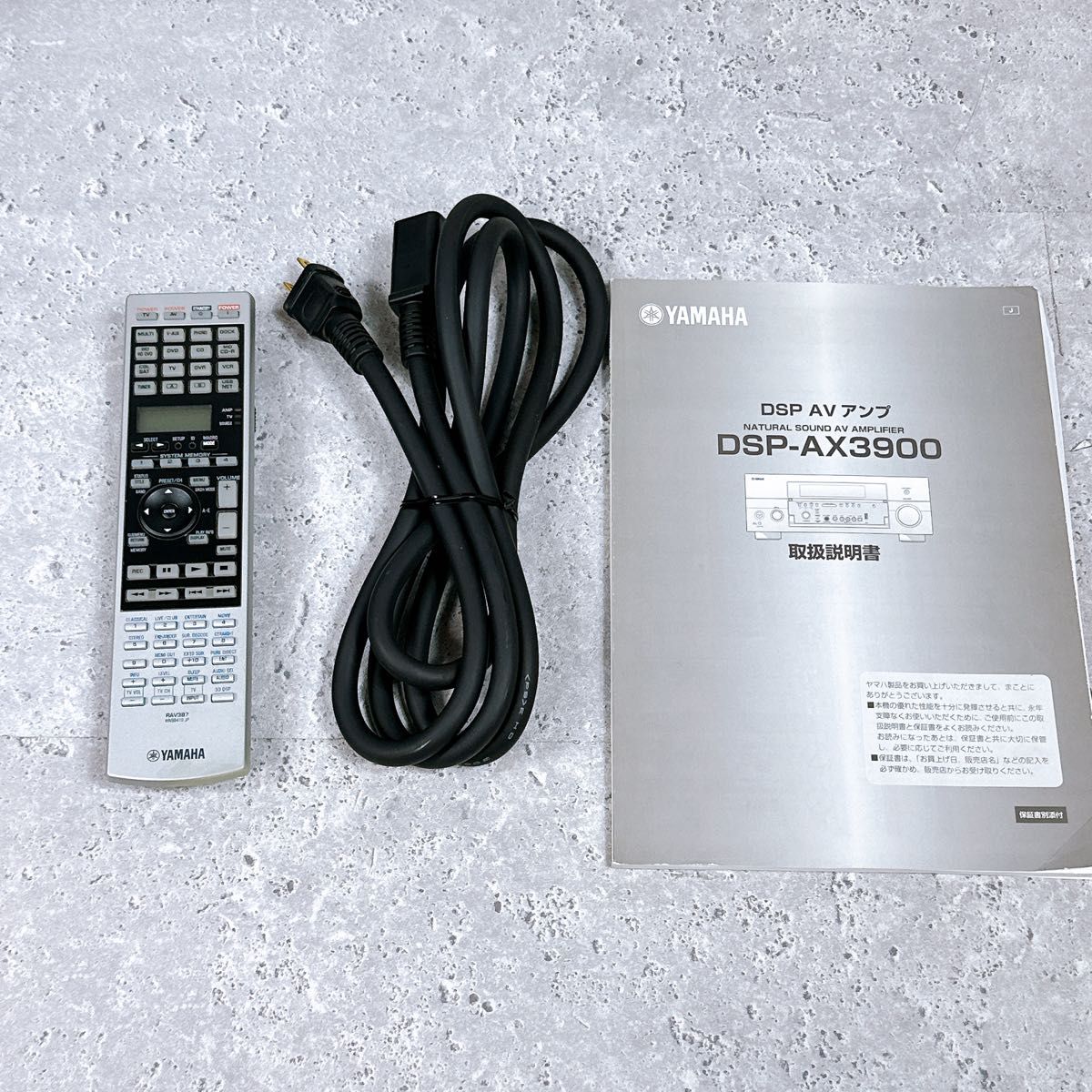 美品 YAMAHA AVアンプ DSP-AX3900 B AVレシーバー ヤマハ 高音質 美品 YAMAHA AVアンプ DSP-AX3900 B AVレシーバー ヤマハ 高音質